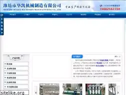Sites similar to xiaoshuo007.com
