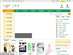 Sites similar to xiaoshuo5200.net