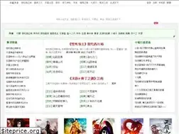Sites similar to xiaoshuodaquan.com