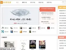 Sites similar to xiaoshuogui.com
