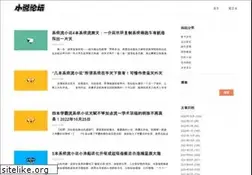 Sites similar to xiaoshuoluntan.com