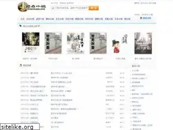 Sites similar to xiaoshuopu.com