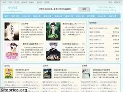 Sites similar to xiaoshuowawa.com