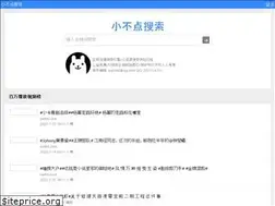 Sites similar to xiaoso.net