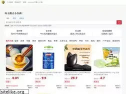 Sites similar to xiaowude.com