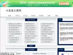 Sites similar to xiaowujin.com