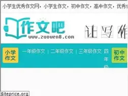 Sites similar to xiaoxue123.com