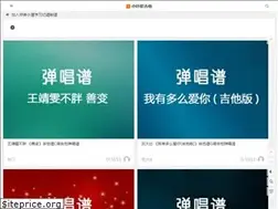 Sites similar to xiaoyegejitar.com