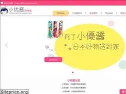 Sites similar to xiaoyoujiang.com