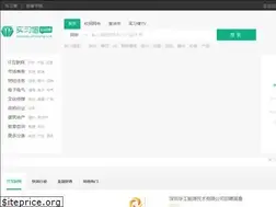 Sites similar to xiaoyuan.shixiseng.com