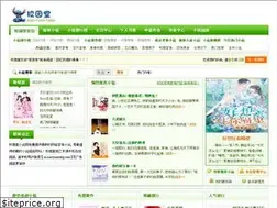 Sites similar to xiaoyuantang.net