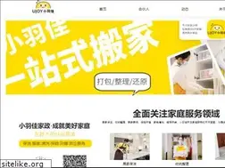 Sites similar to xiaoyujia.com