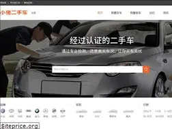 Sites similar to xiaozhu2.com