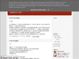 Sites similar to xiaozhuwenwen.blogspot.com