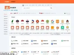 Sites similar to xiapifuwu.com