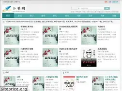 Sites similar to xiashucom.com