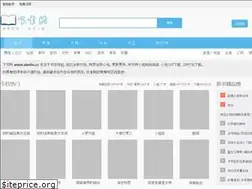 Sites similar to xiashuwu.com