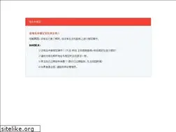 Sites similar to xiawei.net