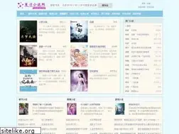 Sites similar to xiaxishu.com