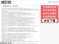 Sites similar to xiayanbao.com