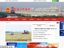 Sites similar to xiayi.gov.cn