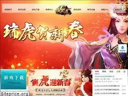 Sites similar to xiayidao.cn