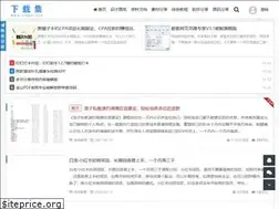 Sites similar to xiazai.red