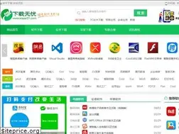 Sites similar to xiazai51.com