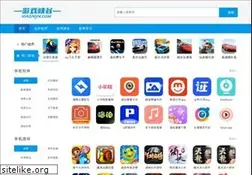 Sites similar to xiazaiyx.com