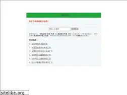 Sites similar to xiaze.org