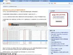 Sites similar to xiazhengxin.name
