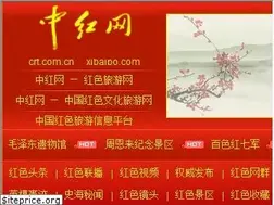 Sites similar to xibaipo.com