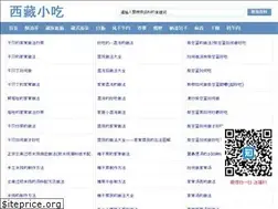 Sites similar to xicangxiaochi.com