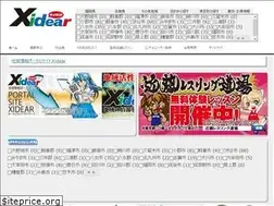 Sites similar to xidear.com