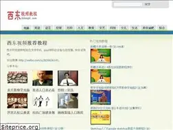 Sites similar to xidongv.com