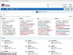 Sites similar to xiduying.com