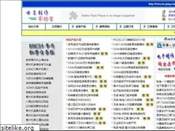 Sites similar to xie-gang.com