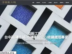Sites similar to xie-yi888.com