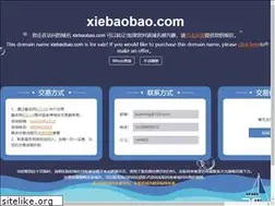 Sites similar to xiebaobao.com