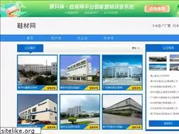 Sites similar to xiecai.com