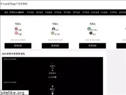Sites similar to xiechengwang.net