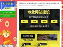 Sites similar to xiegangyun.com