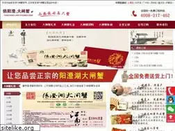 Sites similar to xieheshang.com