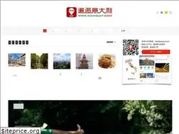 Sites similar to xiehouit.com