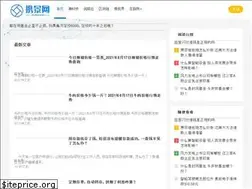 Sites similar to xiejing.com