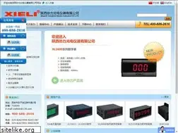 Sites similar to xieli-china.com
