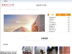 Sites similar to xieqingshu.cn