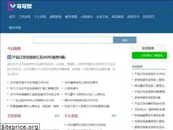 Sites similar to xiexiebang.com