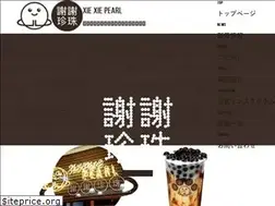 Sites similar to xiexiepearl.com