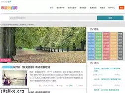 Sites similar to xieyinge.com